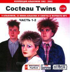 COCTEAU TWINS MP3 4 CD