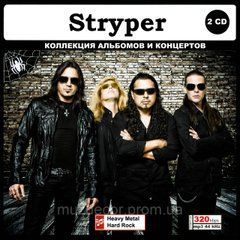 STRYPER MP3 2 CD