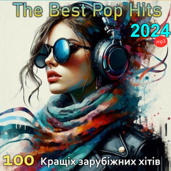 The Best Pop Hits 2024 MP3 (Сборник зарубежных хитов)