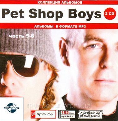 PET SHOP BOYS MP3 6 CD