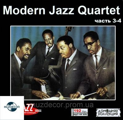 MODERN JAZZ QUARTET MP3 4 CD