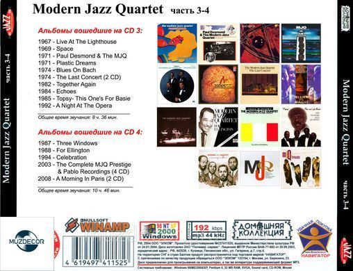 MODERN JAZZ QUARTET MP3 4 CD