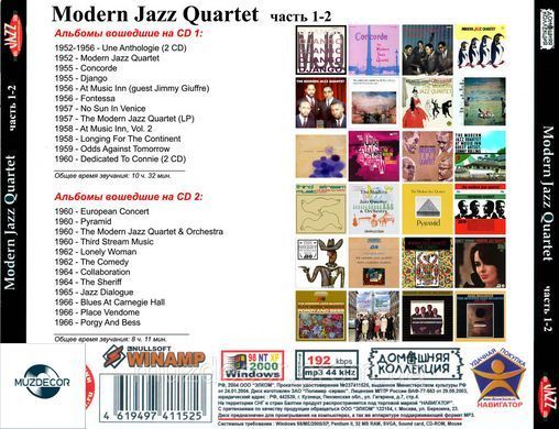 MODERN JAZZ QUARTET MP3 4 CD