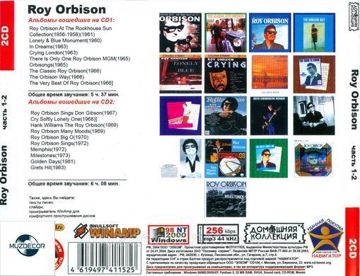 ROY ORBISON MP3 2 CD