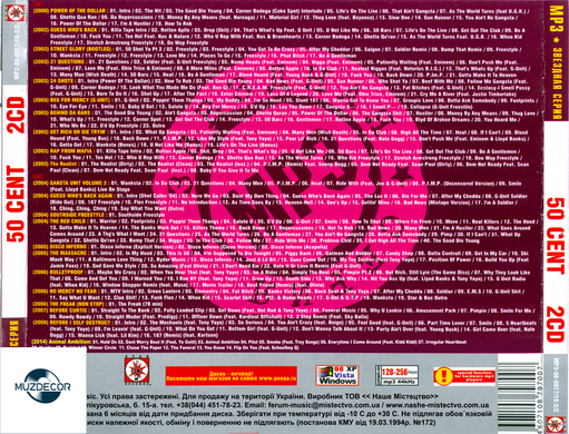 50 CENT MP3 2CD