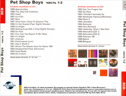 PET SHOP BOYS MP3 6 CD