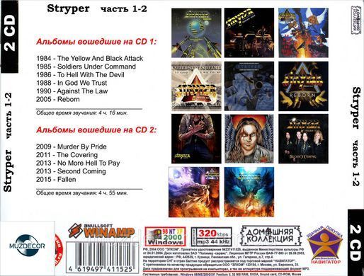 STRYPER MP3 2 CD