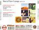 Best Of New Lounge MP3 10 CD (Часть 1 -10)
