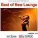 Best Of New Lounge MP3 10 CD (Частина 1 -10)