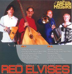 RED ELVISES MP3 2 CD