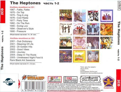 THE HEPTONES MP3 2 CD