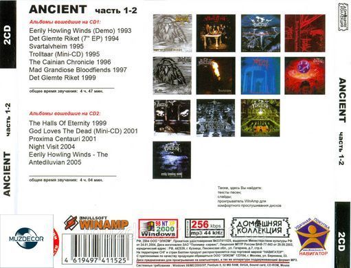 ANCIENT MP3 2 CD