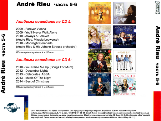 ANDRE RIEU MP3 8CD