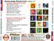 ОЛЕКСАНДР ЛАЕРТСЬКИЙ MP3 2 CD