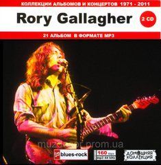RORY GALLAGHER MP3 2 CD