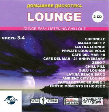 LOUNGE MP3 4 CD