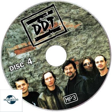 ДДТ МР3 4 CD