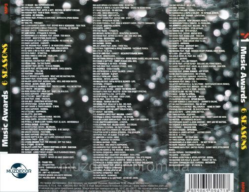 MUSIC AWARDS 50/50 MP3