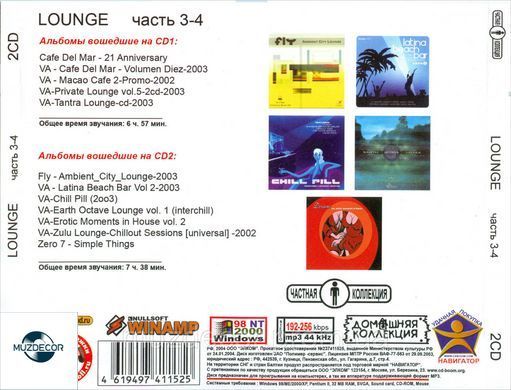 LOUNGE MP3 4 CD