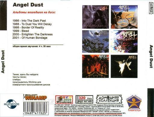 ANGEL DUST MP3