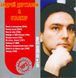 Андрій Державін & Сталкер MP3