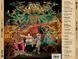 Gorillaz - The Mountain (2026) Audio CD-R