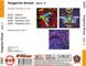 TANGERINE DREAM MP3 11 CD (Частина 7-11)