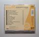 Boney M &ndash; The Maxi-Singles Collection. Volume 1,2,3,4 (2005) 4 Audio CD (імпорт, буклет)