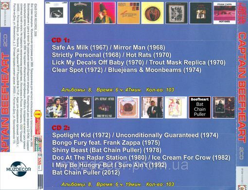 CAPTAIN BEEFHEART MP3 2 CD
