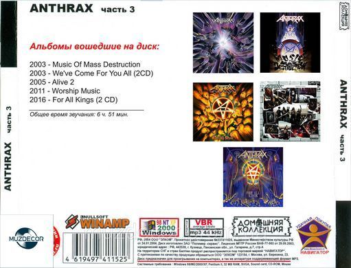 ANTHRAX MP3 3 CD