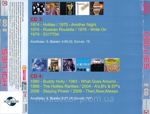HOLLIES MP3 4 CD