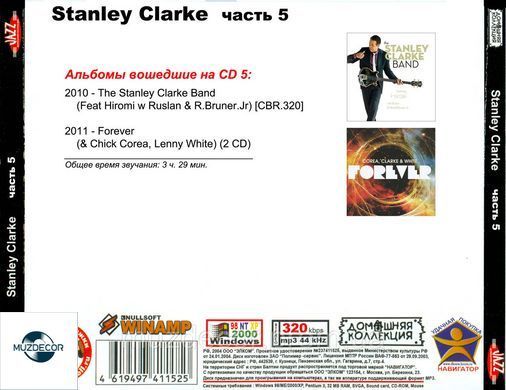 STANLEY CLARKE MP3 5 CD