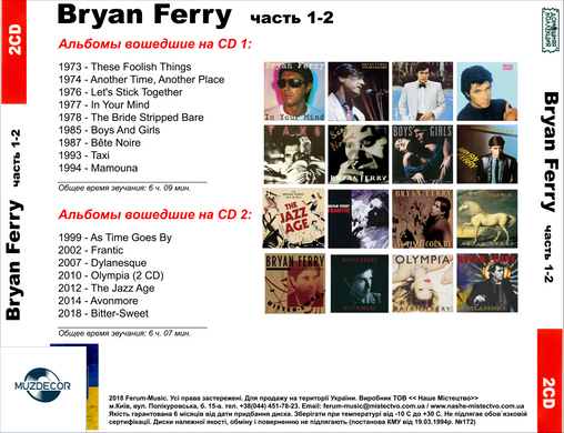 BRYAN FERRY MP3 2 CD
