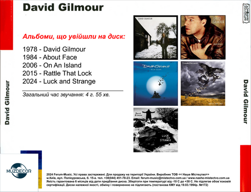 David Gilmour MP3