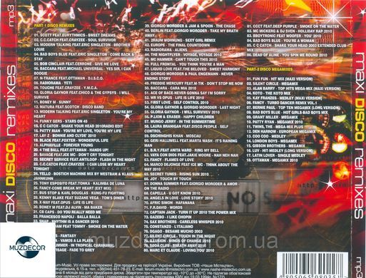 Maxi Disco Remixes MP3 збірка