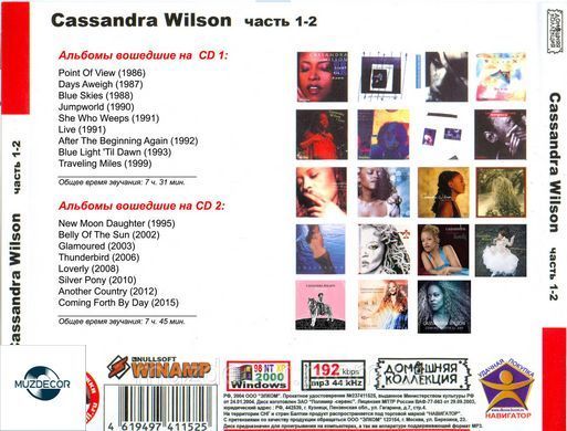 CASSANDRA WILSON MP3 2CD
