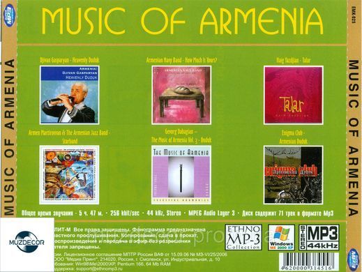 MUSIC OF ARMENIA MP3