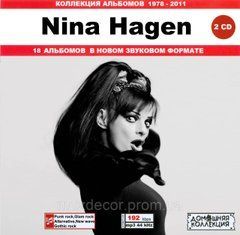 NINA HAGEN MP3 2 CD