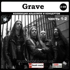 GRAVE MP3 2 CD