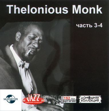 THELONIOUS MONK MP3 6 CD