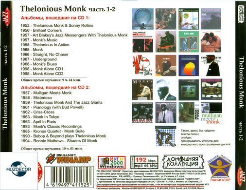 THELONIOUS MONK MP3 6 CD