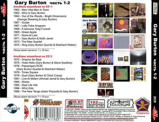 GARY BURTON MP3 5 CD