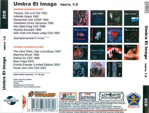 UMBRA ET IMAGO MP3 2CD