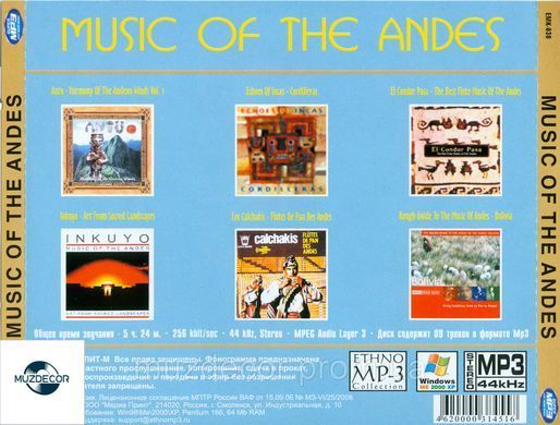 MUSIC OF THE ANDES MP3