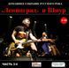 ГРУПА ЛЕНІНГРАД І ШНУР МР3 4 CD