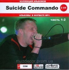 CUICIDE COMMANDO MP3 2CD