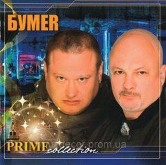 БУМЕР МР3