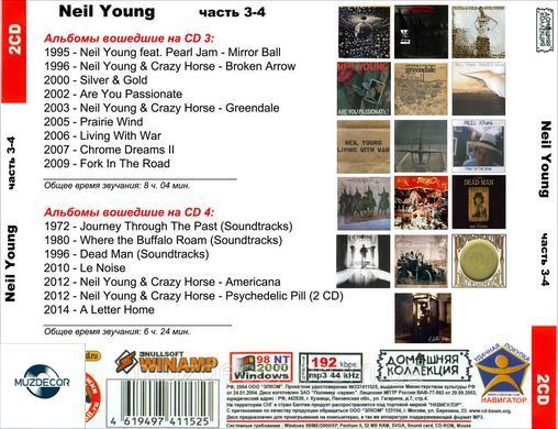 NEIL YOUNG MP3 5 CD