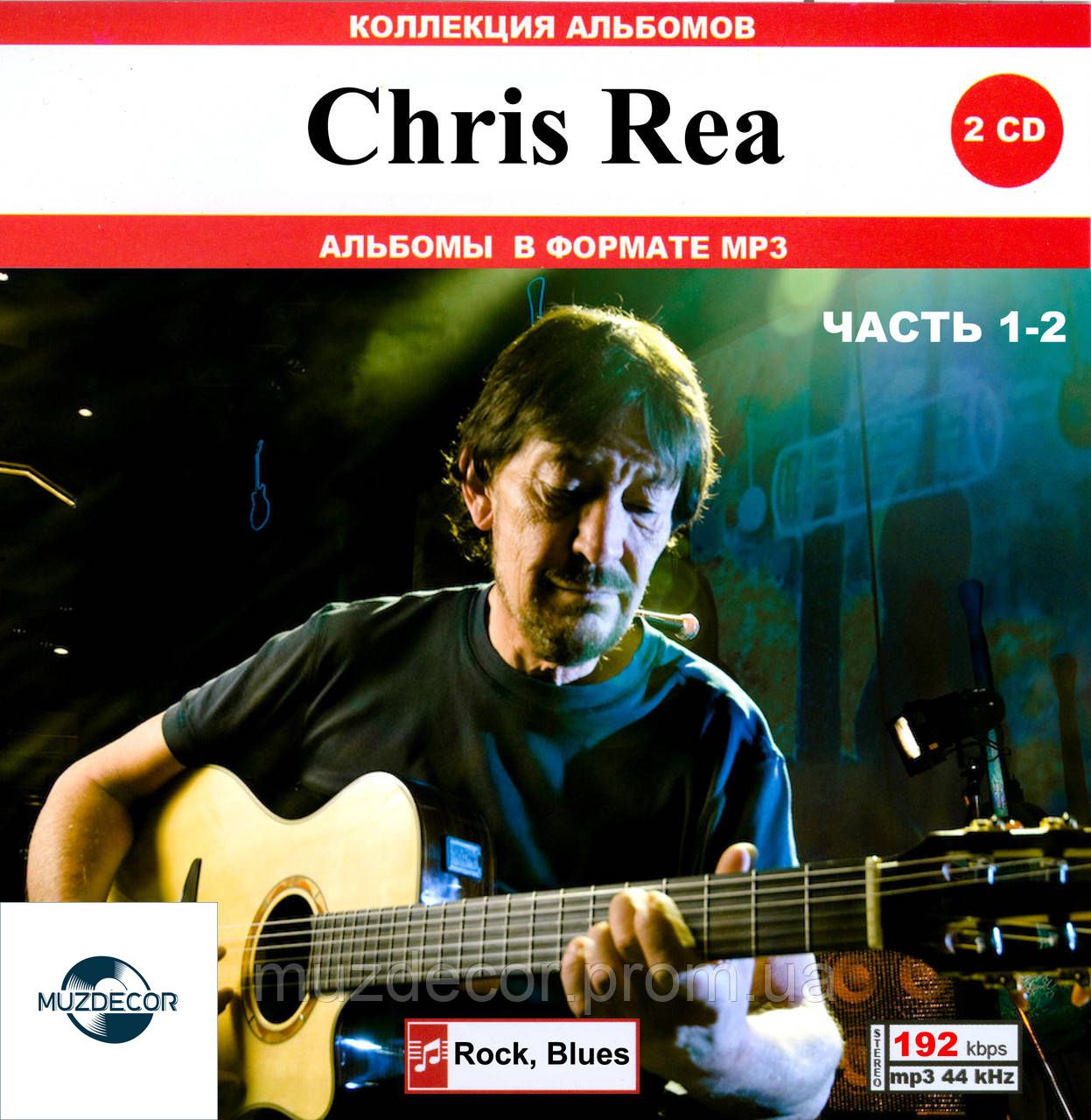 CHRIS REA MP3 4 CD】 купить в Украине — Музыкальный магазин MuzDecor