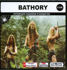 BATHORY MP3 3 CD